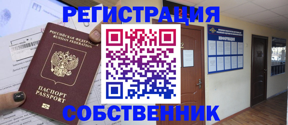 форма 3 в Бабаево